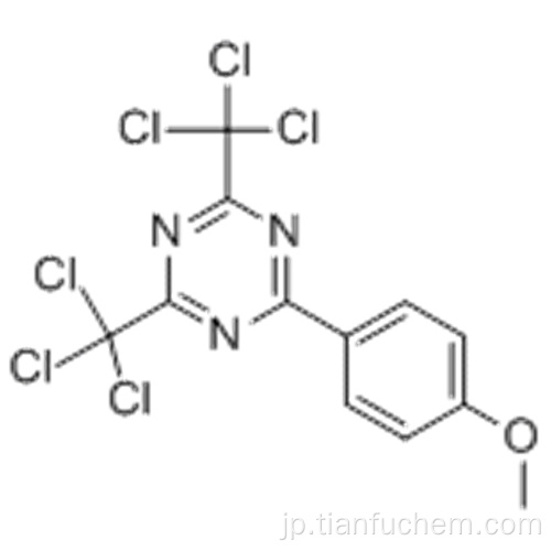 ２−（４−メトキシフェニル）−４，６−ビス（トリクロロメチル）−１，３，５−トリアジンＣＡＳ ３５８４−２３−４